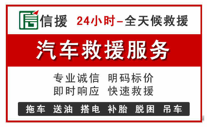 巴林右旗中途汽车送机油