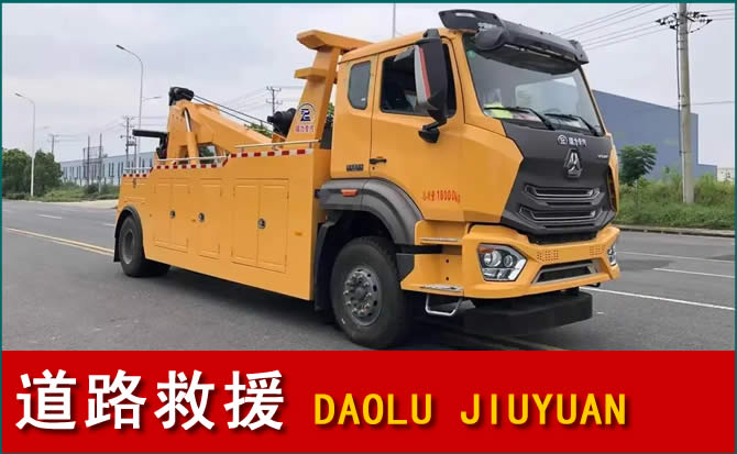 巴林右旗道路救援汽车送水