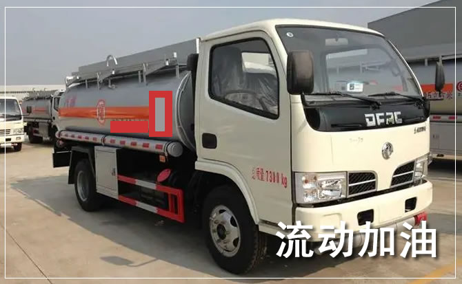 巴林右旗道路救援汽车送机油